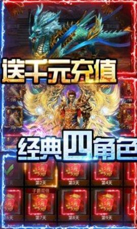 无极神器官方版截图2