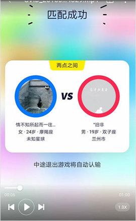 快手小游戏最新内购免费版