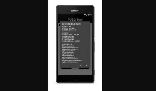 比例助手App最新版
