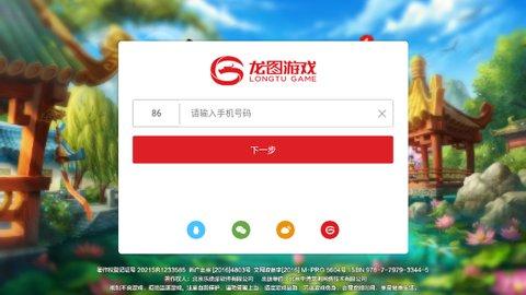 热血江湖传官方版截图2