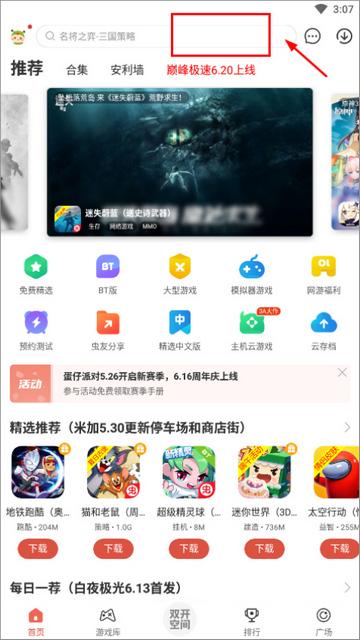 地狱有什么不好无限金币版