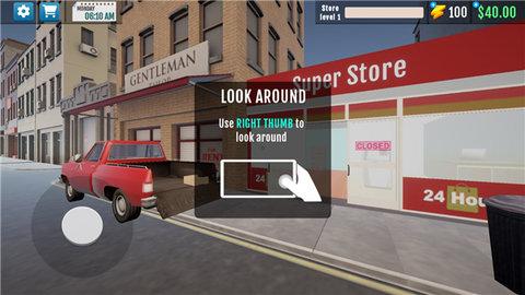 超市模拟器内置菜单版