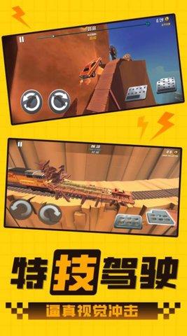 终极赛车之路2022最新版截图1