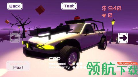 极速飞车快递破解中文版截图2