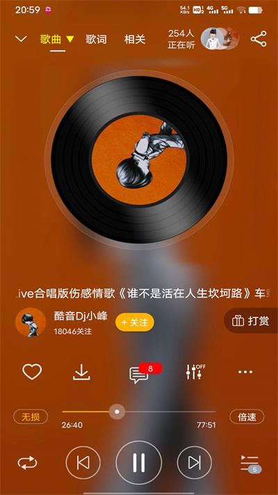 DJ音乐盒手机版截图1