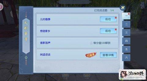 浮生为卿歌手机版