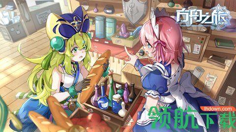 方舟之旅2021满级破解版截图1