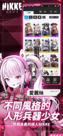 胜利女神妮姬2022最新版