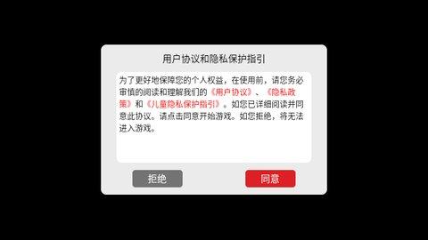 热血江湖传官方版截图0