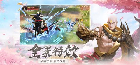 长玥烬明官方正版截图2