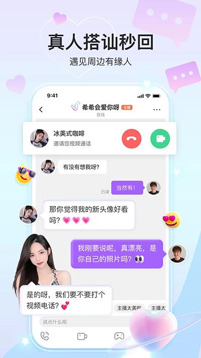 奇秀app截图0
