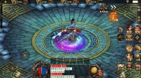 虎啸灭神录无限钻石元宝版截图0