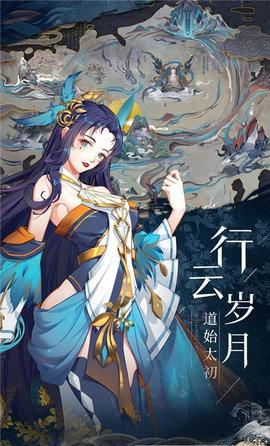 太初行2021最新版截图3