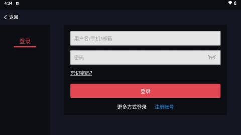 蛋蛋模拟器免内购版截图2