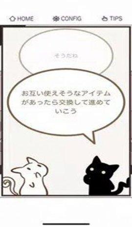 逃脱游戏双人房单机版截图2