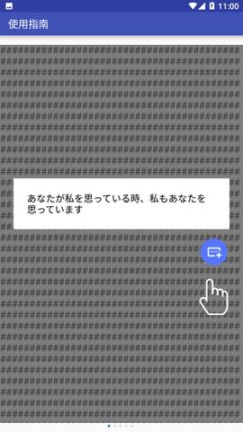 游戏翻译助手免费版