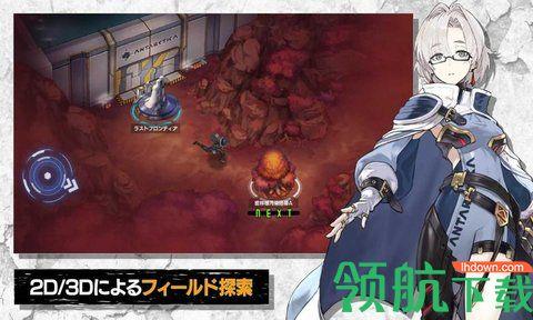 极度疯狂免费版截图1