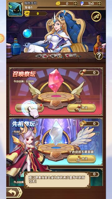 妖灵战姬2023最新版