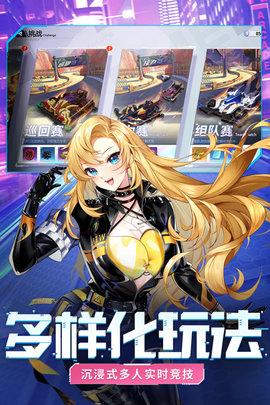 终极漂移2022最新版