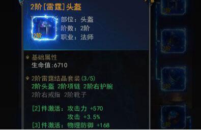 一刀传世(附激活码)