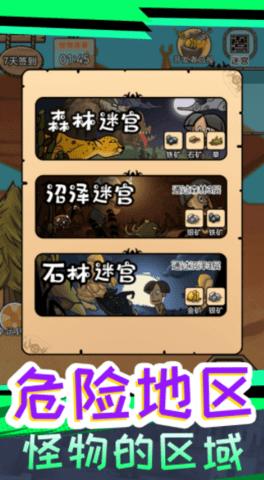 我叫鹿飞无限资源版截图2