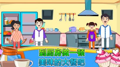 莱拉小镇城市生活安卓版截图1