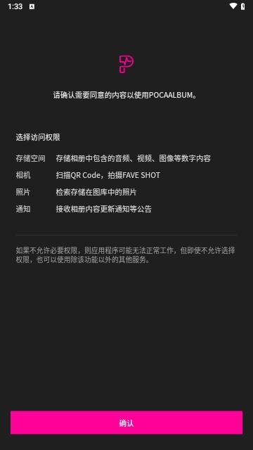 小卡专辑免费版截图0
