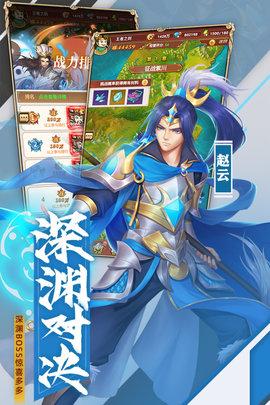 时光旅人手游(附攻略)最新版截图3