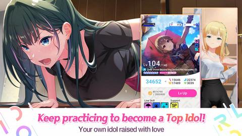 偶像荣耀官方版