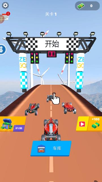 3D幻影飞车最新版截图1