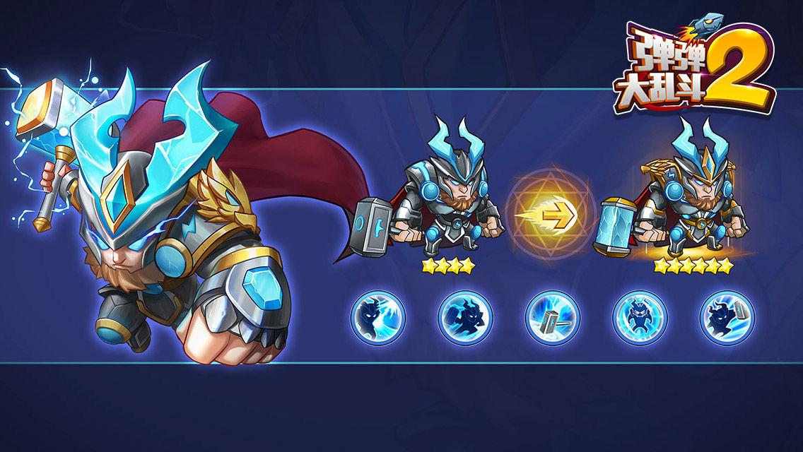 诺加尔德官方版