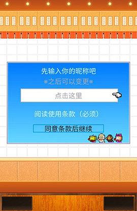 开罗拉面店2023最新版