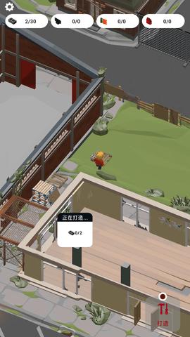 废城求生去广告版截图3