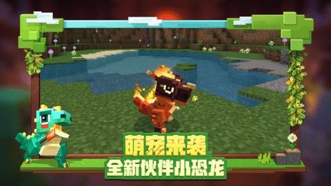 我的世界网易版破解版无限金币