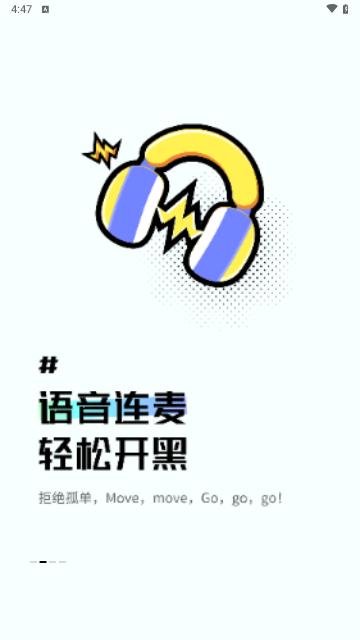 易腾云官方版截图2