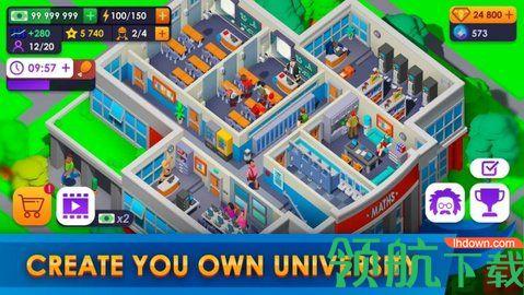 大学帝国大亨中文破解版截图1