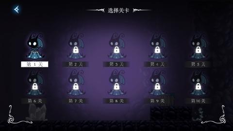 地狱国度骑士冒险官方版截图1