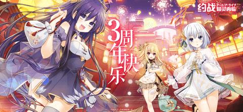 约战精灵再临破解版截图0