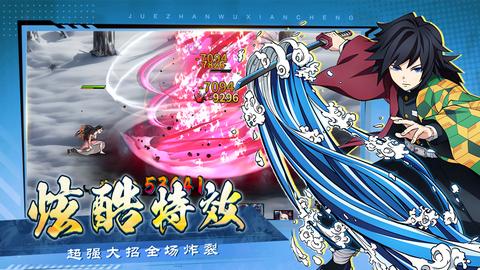 暗夜格斗决战无限城最新版截图2