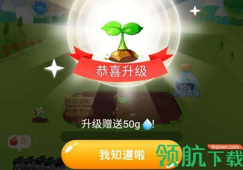 绿色果园红包版