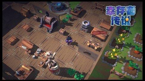 幸存者传说破解版截图0