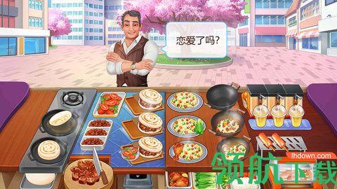 楼下的早餐店安卓破解版