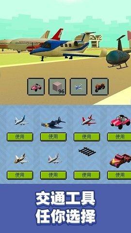 冒险沙盒世界3D游戏官方版截图0