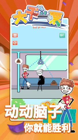 大干一票手游红包版