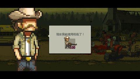 死亡突围僵尸战争无限钞票金币版