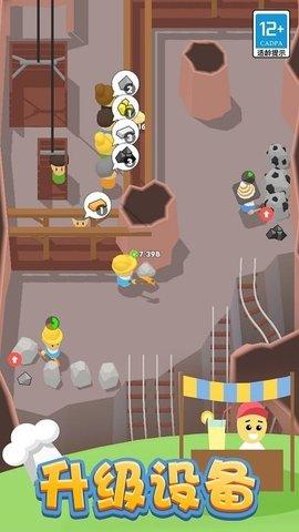 我的快餐店无限金币钻石版截图3