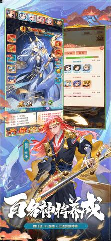 少年西游记破解版