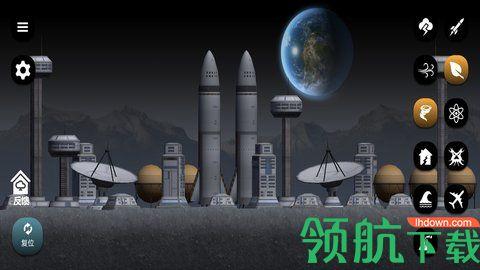星球探险3D免费版截图2