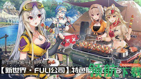 高能手办团蛛丝马迹游戏完整版截图3