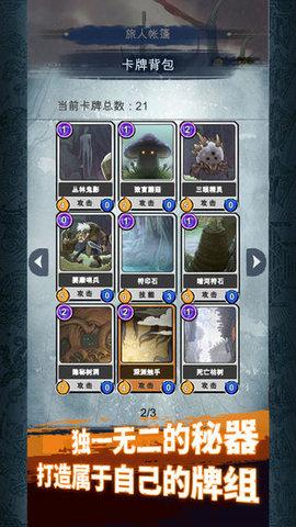 阿比斯之旅 Journey Of Abyss最新版游戏